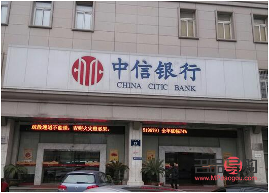 民生銀行可以買紙黃金嗎(民生銀行可以買紙黃金嗎現(xiàn)在)