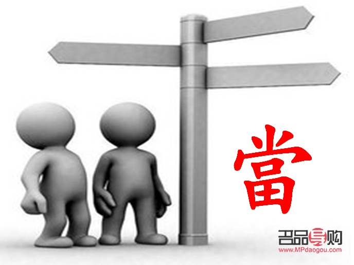 典當(dāng)行回收黃金價(jià)格表(典當(dāng)行回收黃金價(jià)格表圖片)