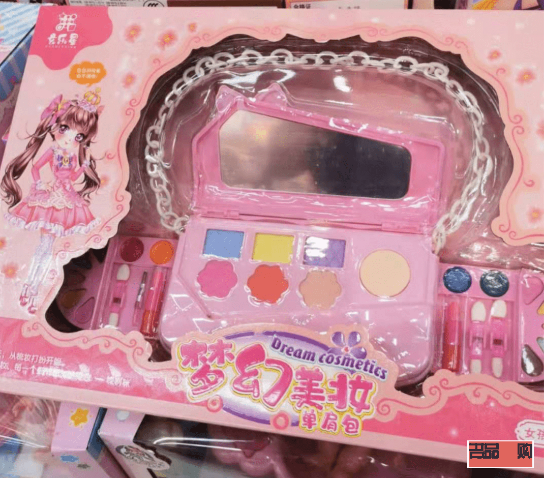 賣彩妝怎么開始(賣彩妝怎么開始銷售)