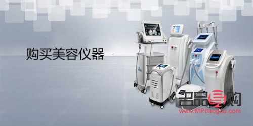 <h1>美容儀器購買指南：找到你的完美美容神器</h1>