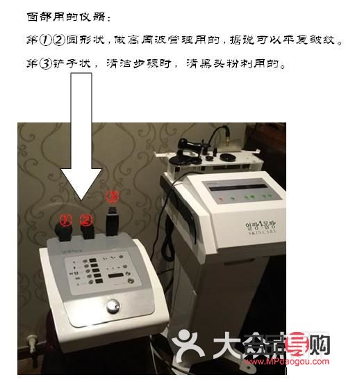 <h1>美容儀器購買指南：找到你的完美美容神器</h1>