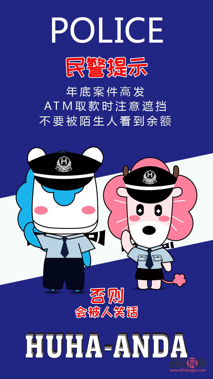 送給警察男朋友的特別禮物指南