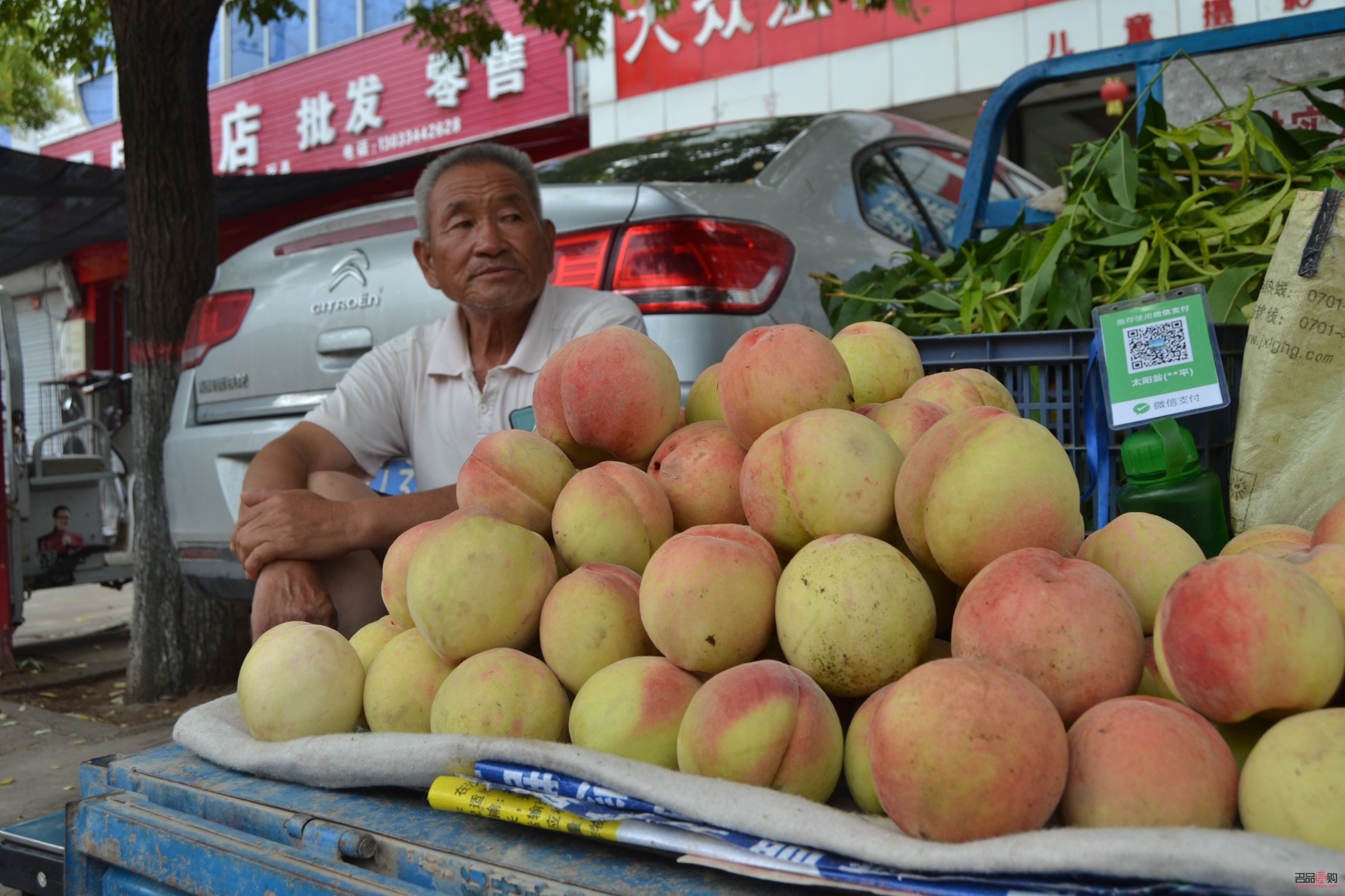 中國銀行今日紙黃金收購價分析