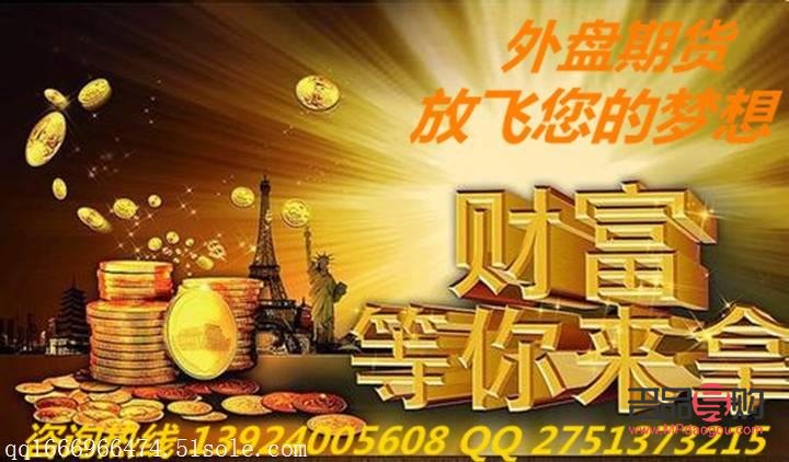 國際黃金白銀期貨實時行情24小時(國際黃金白銀期貨實時行情24小時查詢)