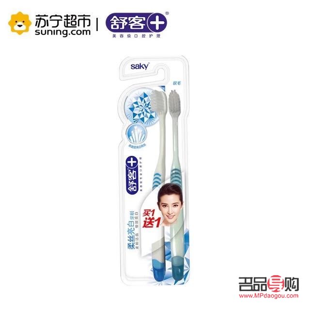 舒客身體護(hù)理儀怎么樣(舒客身體護(hù)理儀怎么樣好用嗎)