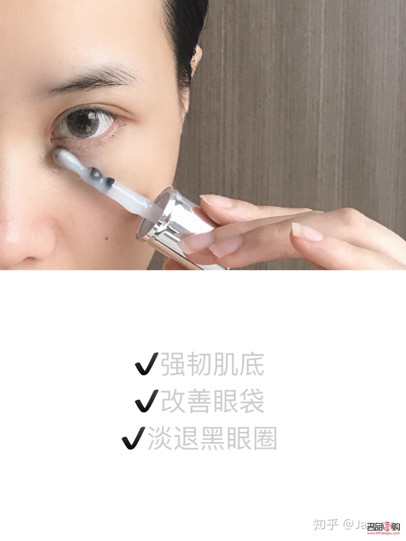 <h3>大眼精華是否需要搭配眼霜使用？</h3>