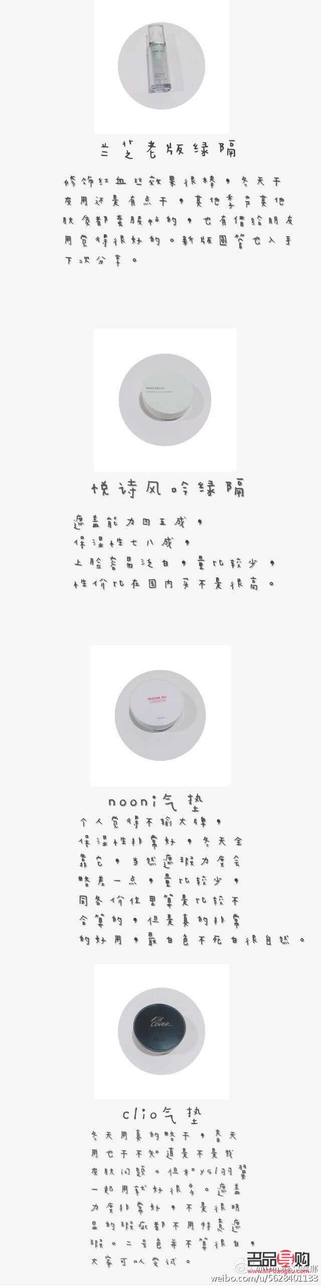 伊思彩妝怎么樣(伊思彩妝怎么樣知乎)