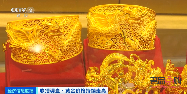 中國(guó)黃金價(jià)格回收今日價(jià)2022概覽