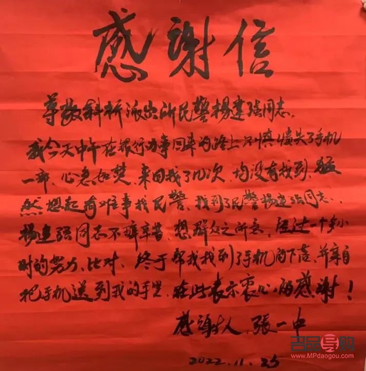 收到禮物后怎么寫(xiě)感謝(收到禮物后怎么寫(xiě)感謝信)