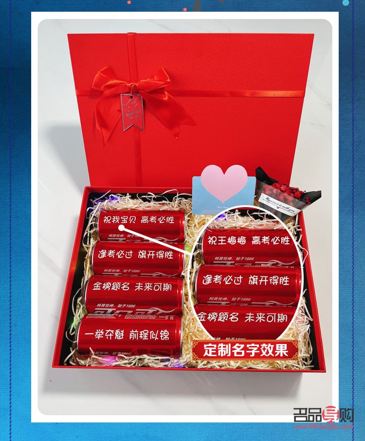 中考緊張送什么禮物好(中考緊張送什么禮物好呢)