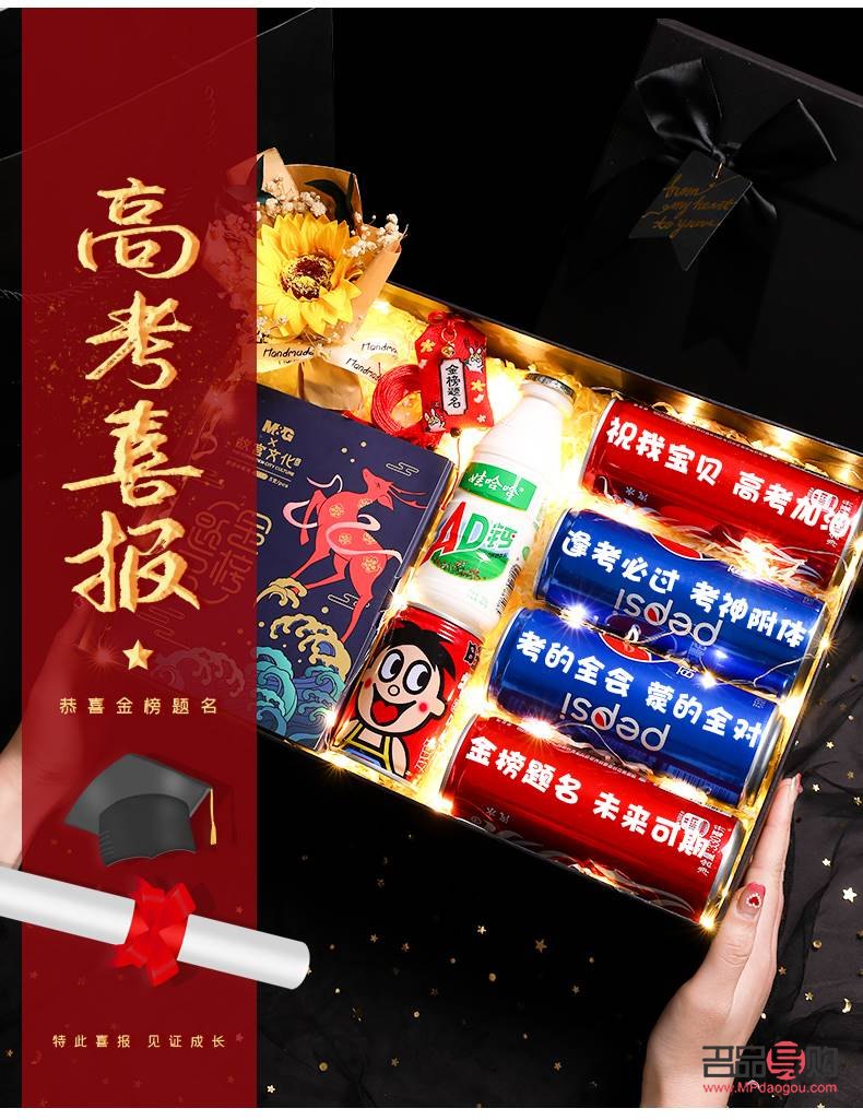 中考緊張送什么禮物好(中考緊張送什么禮物好呢)