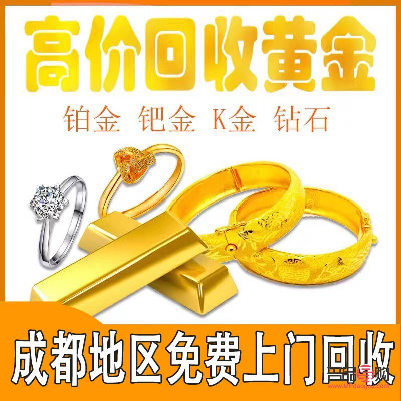 一般金店回收金戒指么(金店回收金戒指嗎)