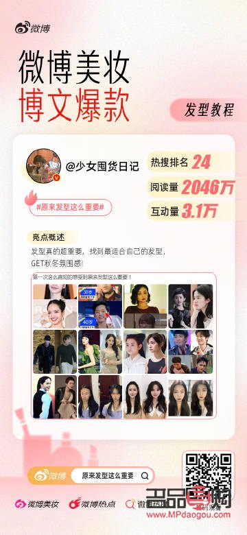 雙眼皮手術(shù)選擇：哪種方法更適合你？