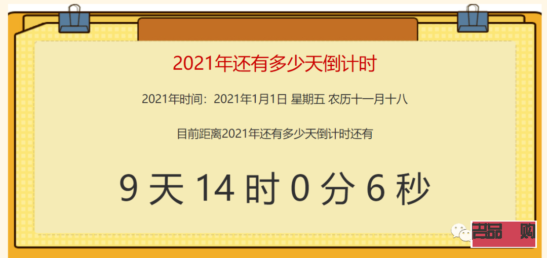 2021年11月22日黃金回收價(jià)格(2020年11月22日黃金回收價(jià)格)