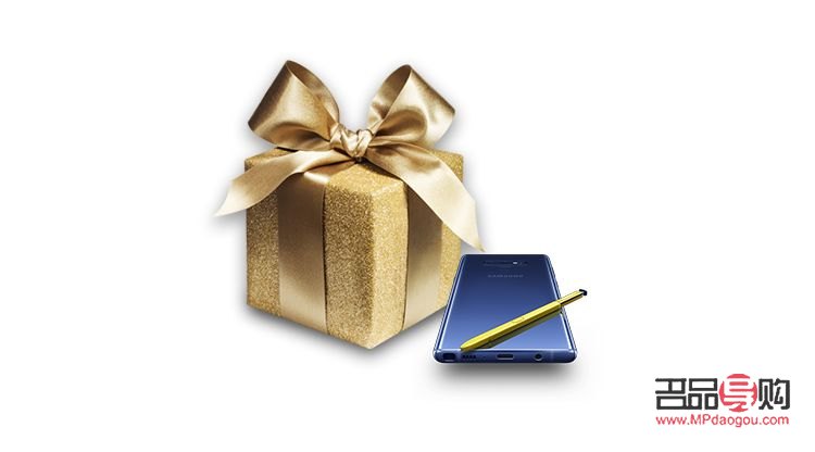 <h3>追查禮物盒的神秘買家</h3>