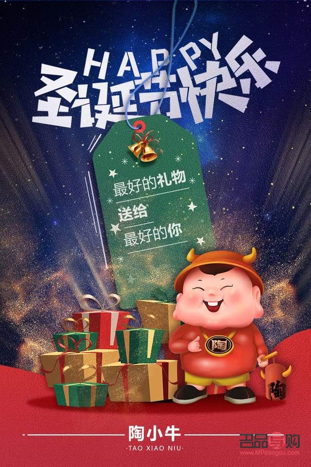 <h3>追查禮物盒的神秘買家</h3>