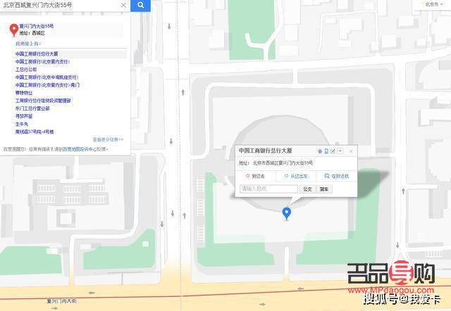 工商銀行紙黃金怎么買(工商銀行紙黃金買跌可以長期)