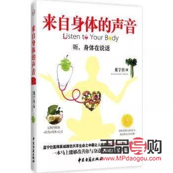 <h1>身體護(hù)理之道：健康生活的秘訣</h1>