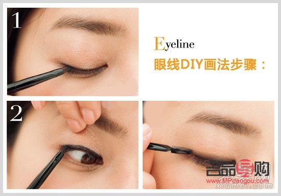 男士眼線的畫法步驟圖(男士眼線畫法視頻)