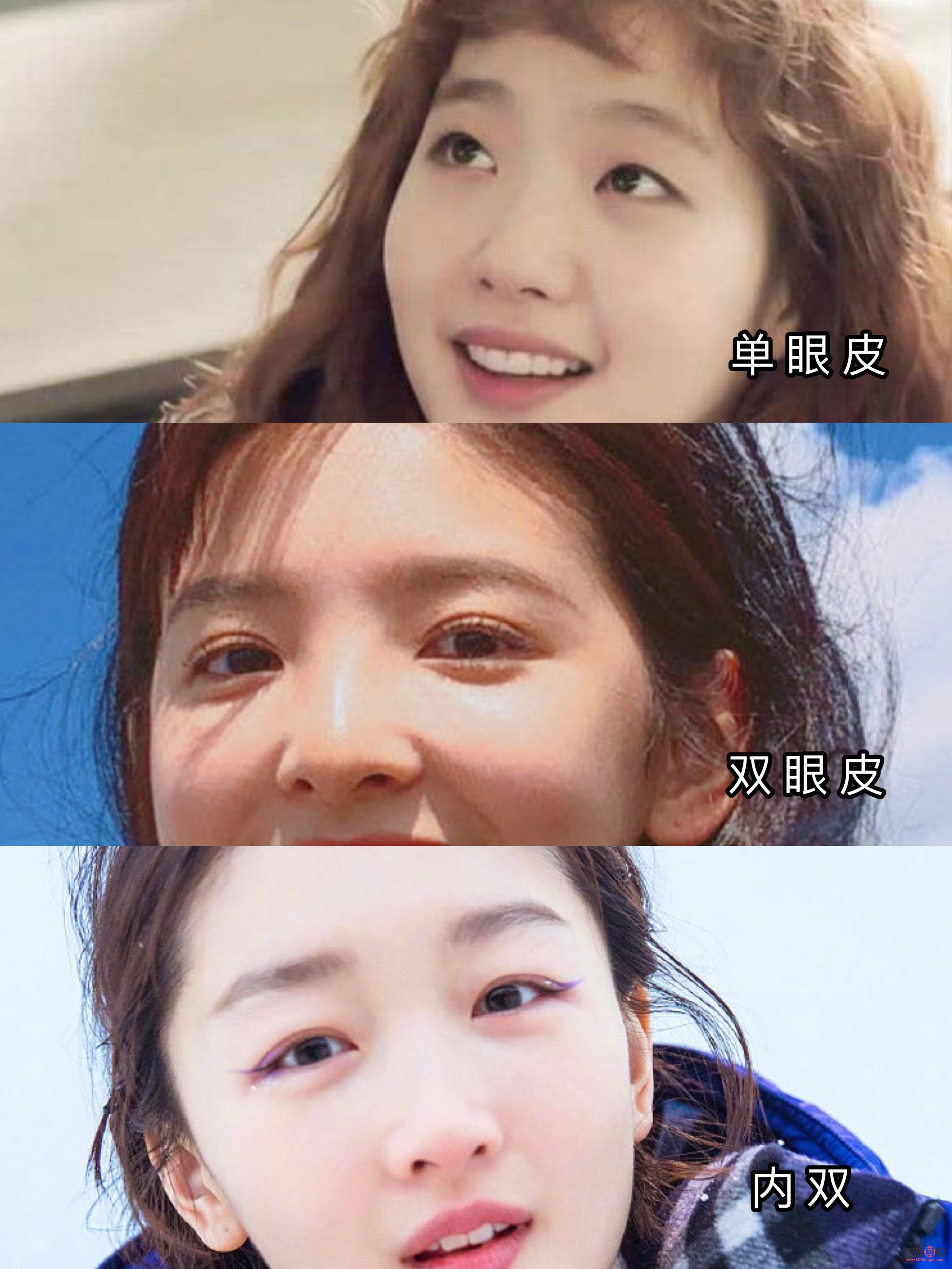 單眼皮跟內(nèi)雙的區(qū)別(單眼皮跟內(nèi)雙的區(qū)別是什么)