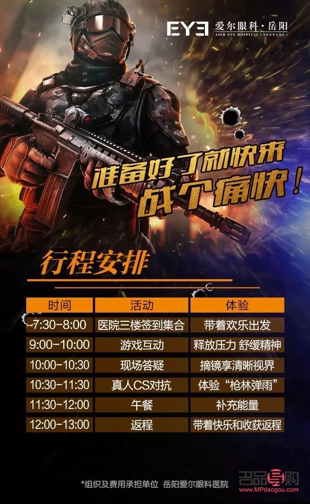 北京優(yōu)視覺眼視光中心(北京優(yōu)視覺眼視光中心地址)