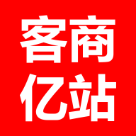 客商億站app