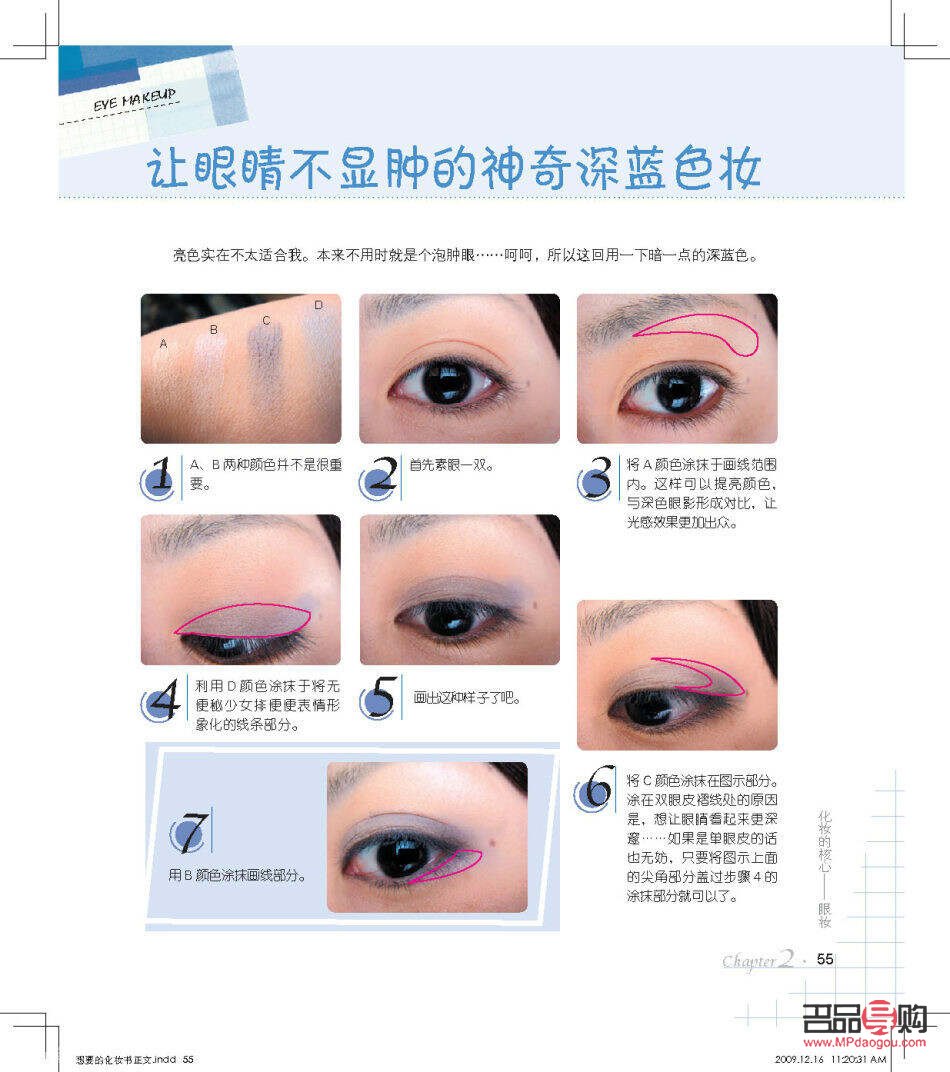 <h1>彩妝識別指南：輕松掌握辨別技巧</h1>