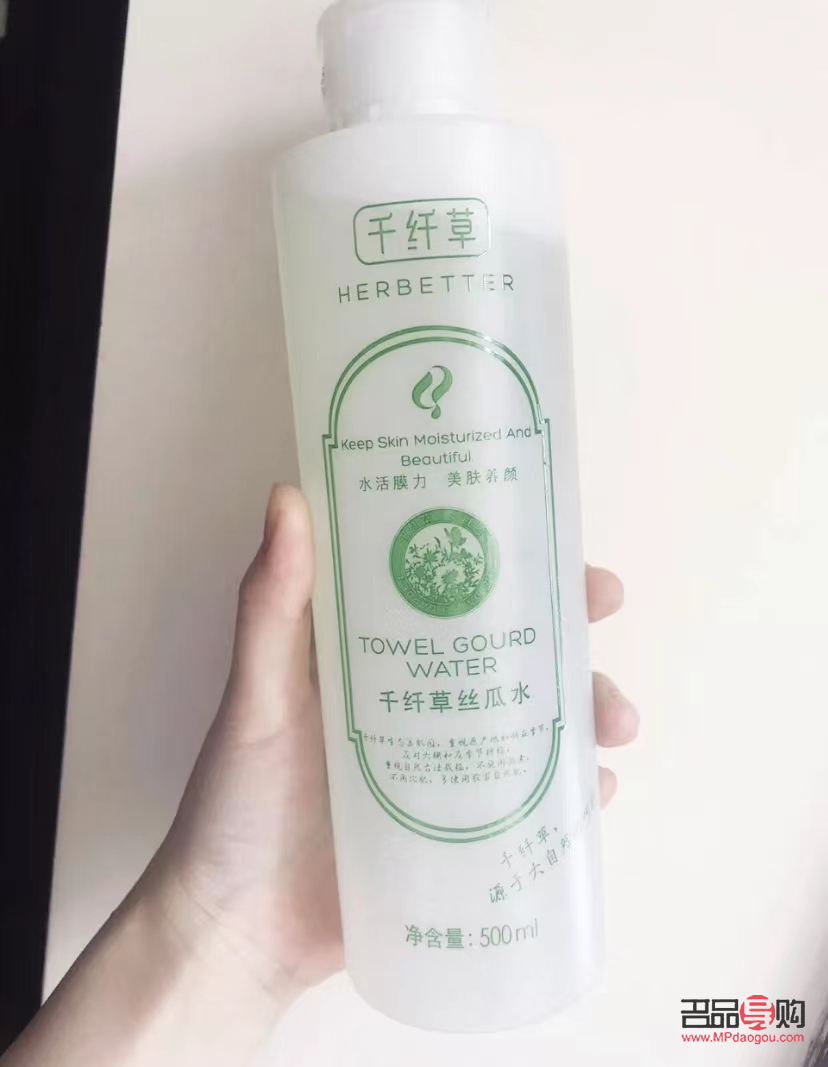 <h3>絲瓜皮美容秘籍：自然護(hù)膚新選擇</h3>