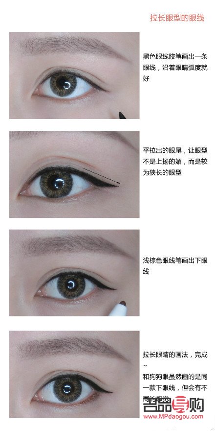 <h3>眼妝步驟解析：先畫眼線還是先涂眼睫毛？</h3>