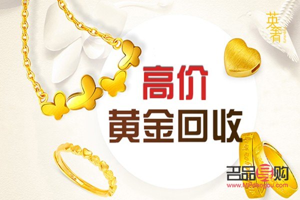 白金回收嗎金店(白金回收嗎金店有賣嗎)