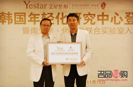 美容針微創(chuàng)哪個(gè)好(美容院微針價(jià)格)