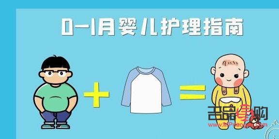 1歲寶寶如何護(hù)理身體(1歲寶寶如何護(hù)理身體健康)