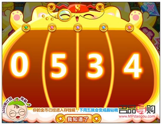 奧比島金幣投資(奧比島金幣投資多少錢)