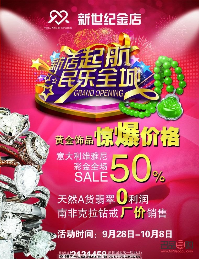 金店彩金價(jià)格探究：一克彩金究竟多少錢(qián)？