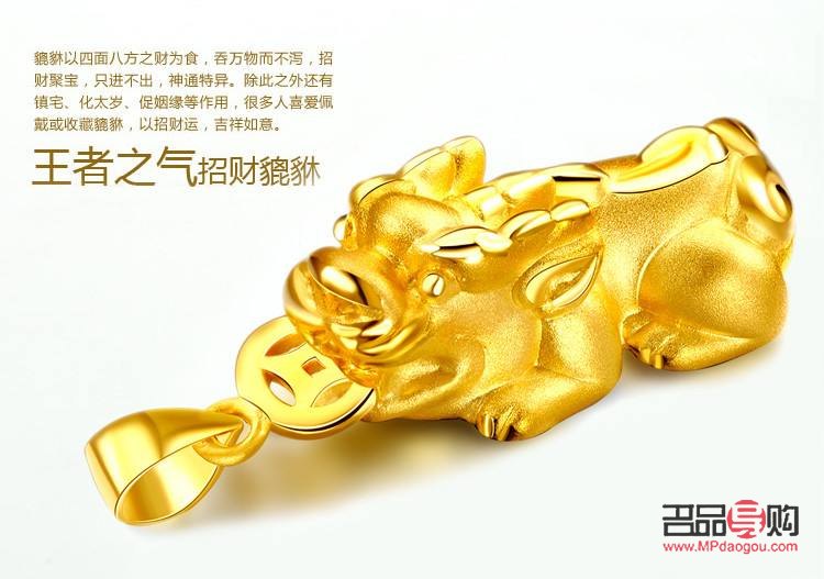 萃華金店總經理出軌(萃華金店總經理出軌了嗎)