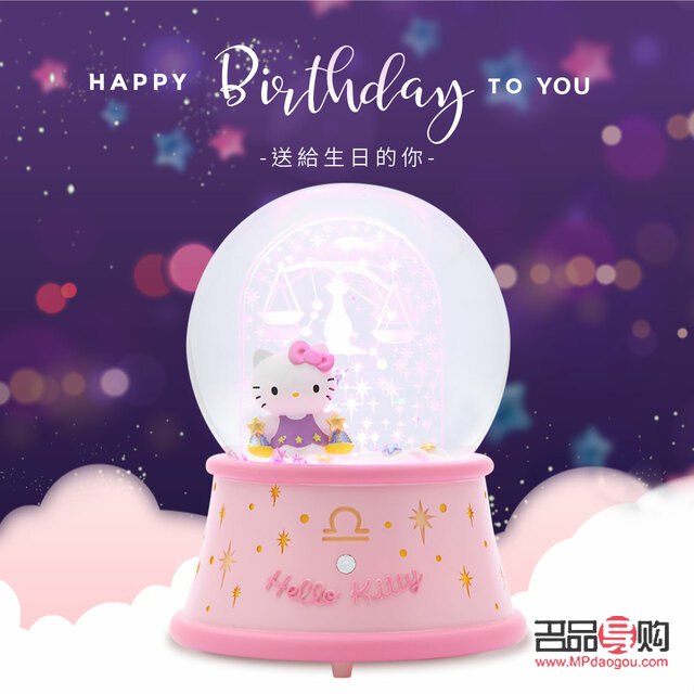 <h3>生日小禮物送什么？精心挑選，傳遞溫馨祝福</h3>