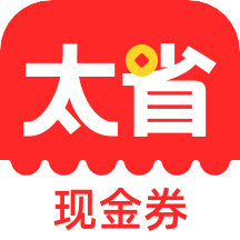 太省優(yōu)惠券app