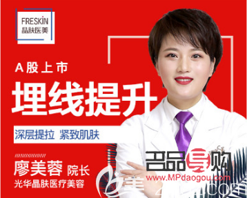 晶膚美容怎么樣(晶膚美容怎么樣好嗎)