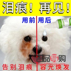 <h3>彩妝淚痕去除大法</h3>