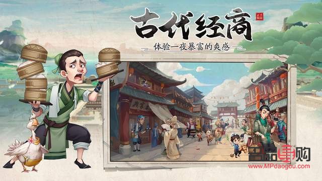 光遇520送什么禮物(光遇520禮包)