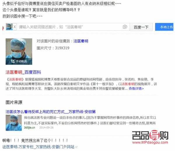 鄭明明彩妝怎么樣(鄭明明彩妝怎么樣知乎)