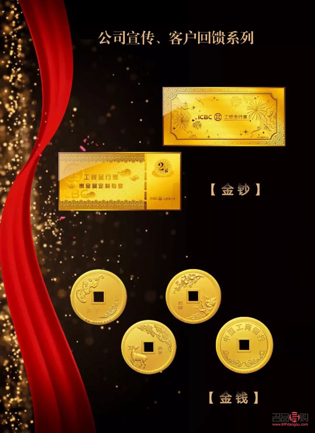 <h3>工商銀行黃金生銹事件揭秘</h3>