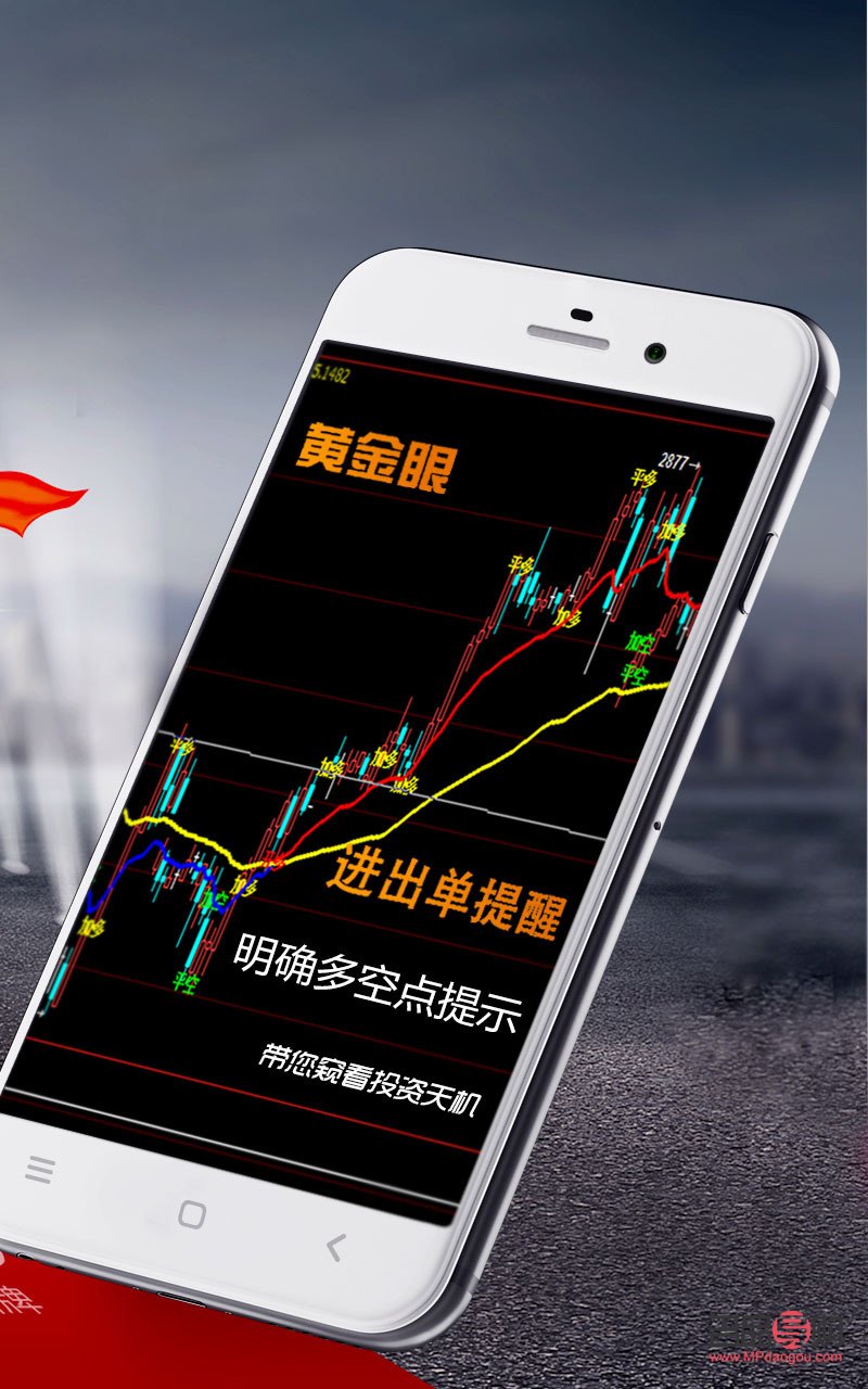 黃金實(shí)時(shí)行情軟件哪個好？全面解析助您投資決策