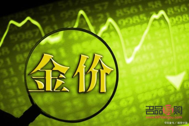 金店黃金價(jià)格不一樣為什么(金店黃金價(jià)格不一樣為什么不一樣)