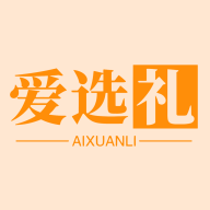 愛選禮