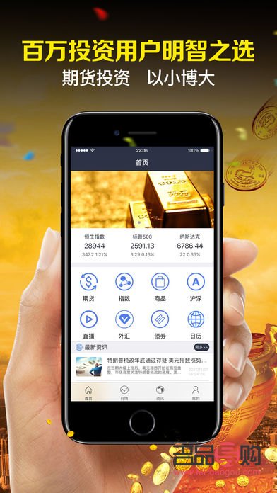 期貨黃金實(shí)時(shí)行情金投：掌握黃金市場(chǎng)動(dòng)態(tài)，把握投資機(jī)會(huì)