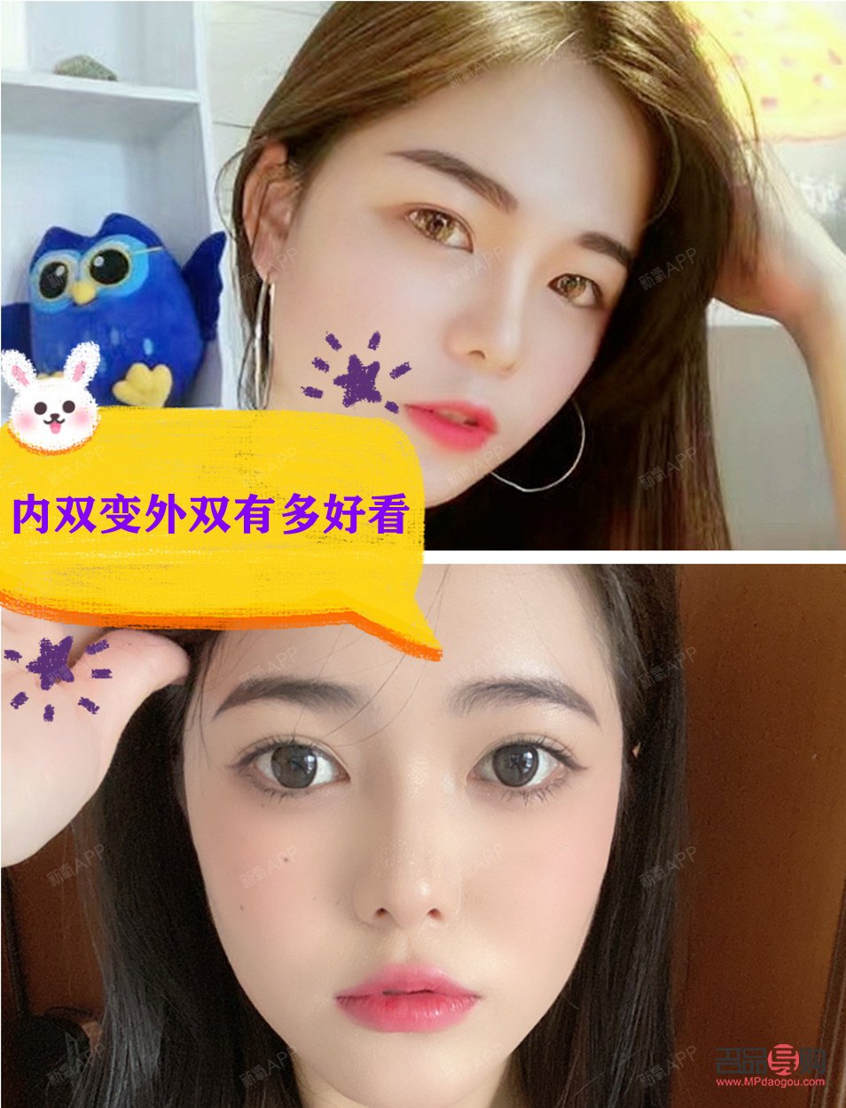 雙眼皮內(nèi)雙圖片(雙眼皮內(nèi)雙和外雙的區(qū)別圖片)