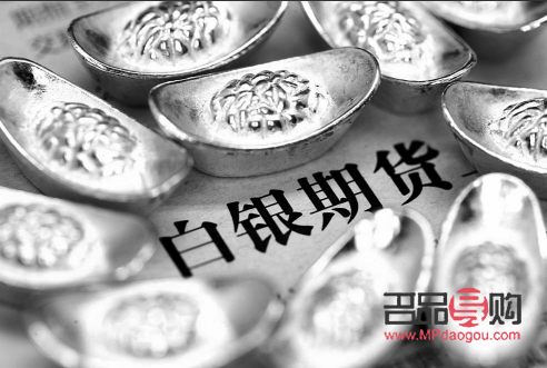 黃金白銀期貨暫停交易(黃金白銀期貨暫停交易什么意思)