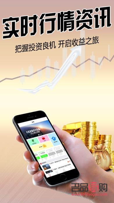 <h3>探尋正規(guī)黃金期貨APP，安全投資從此開始</h3>