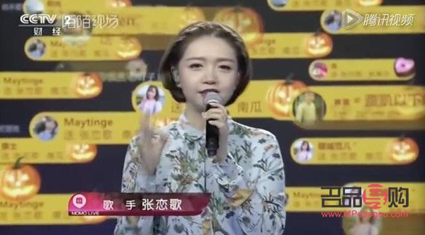 陌陌直播唱歌有禮物嗎(陌陌直播唱歌有禮物嗎是真的嗎)